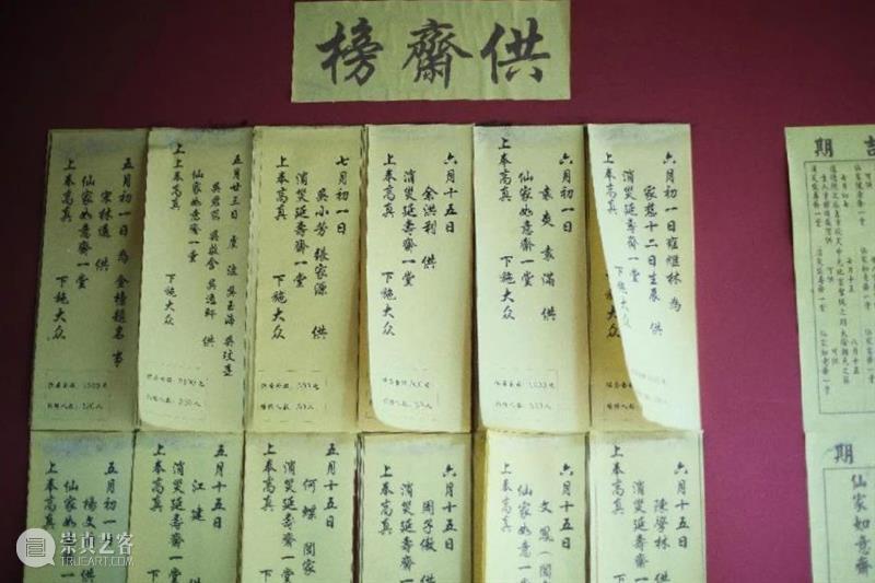 MBTI全人格避暑攻略 崇真艺客