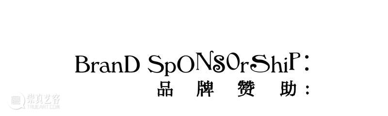 展览现场|咻咻 叽 咕 呖呖 卟噜卟噜 xiū xiū jī gū? lì lì? bǔ lū bǔ lū 崇真艺客