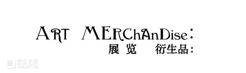 展览现场|咻咻 叽 咕 呖呖 卟噜卟噜 xiū xiū jī gū? lì lì? bǔ lū bǔ lū 崇真艺客