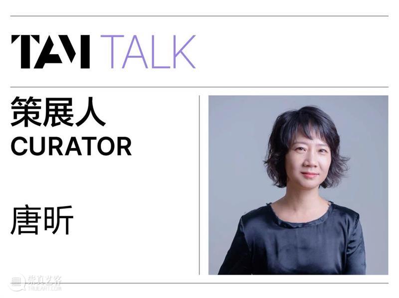 TAM TALK | 对话主创团队，揭秘“母体”诞生记！ 崇真艺客
