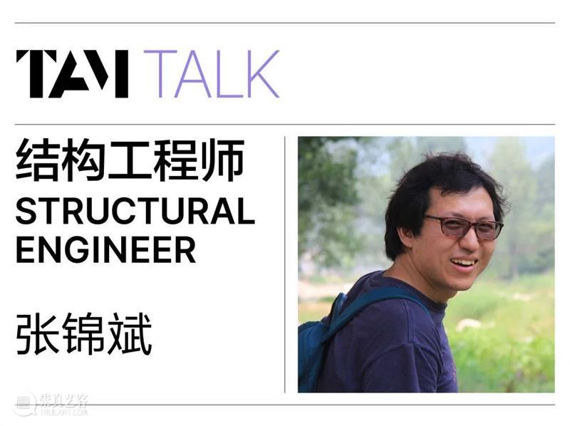 TAM TALK | 对话主创团队，揭秘“母体”诞生记！ 崇真艺客