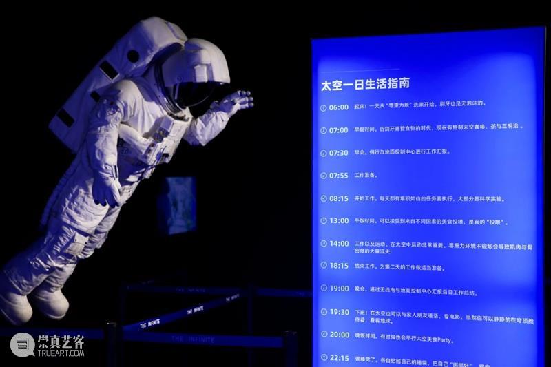 上海8月 | 21个不可错过的新媒体艺术展·演 崇真艺客