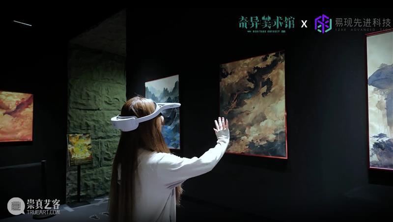上海8月 | 21个不可错过的新媒体艺术展·演 崇真艺客