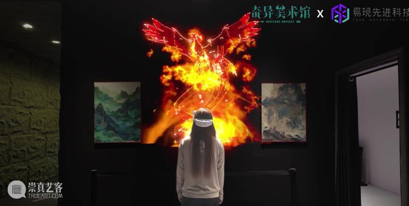上海8月 | 21个不可错过的新媒体艺术展·演 崇真艺客
