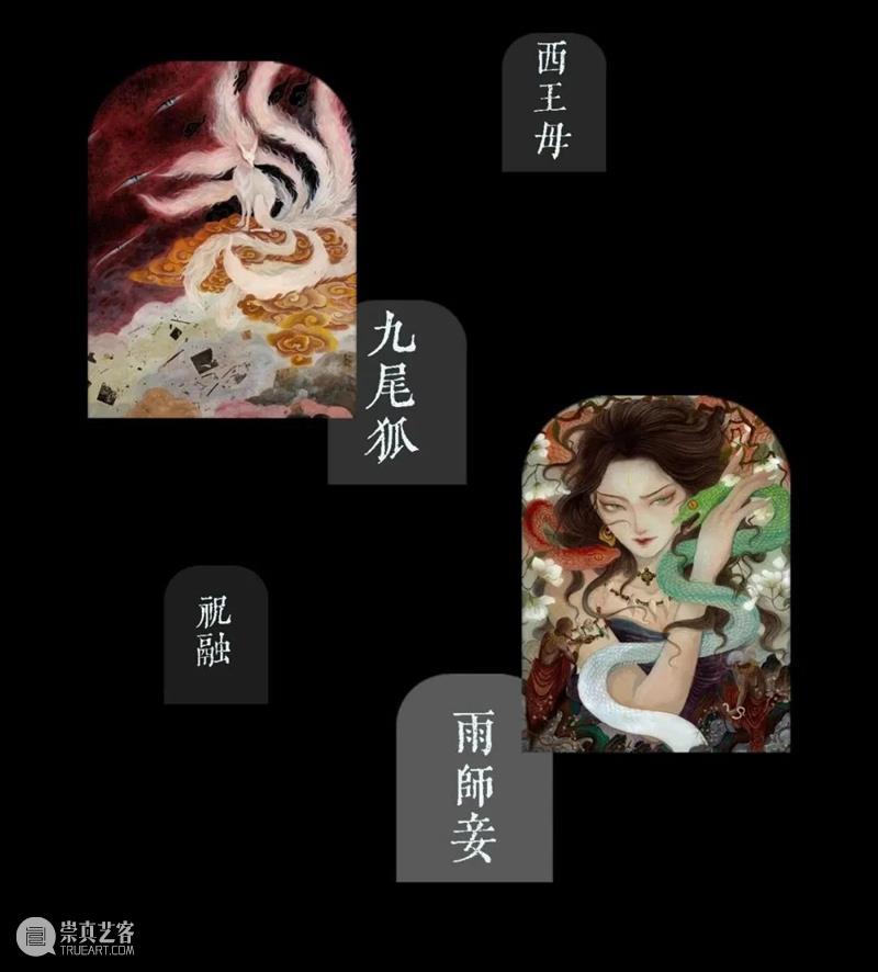 上海8月 | 21个不可错过的新媒体艺术展·演 崇真艺客