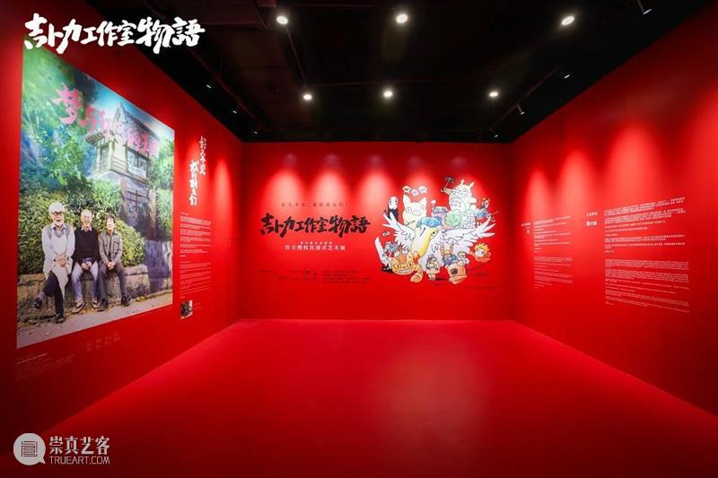 上海8月 | 21个不可错过的新媒体艺术展·演 崇真艺客