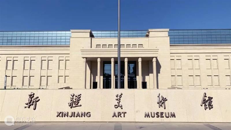 走进双年展丨对话策展人 邢丹  新疆美术馆 崇真艺客