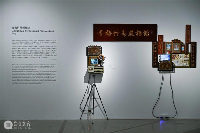 HOW Talk讲座回顾｜马良：「永无岛」艺术家讲座，线上直播回放 崇真艺客