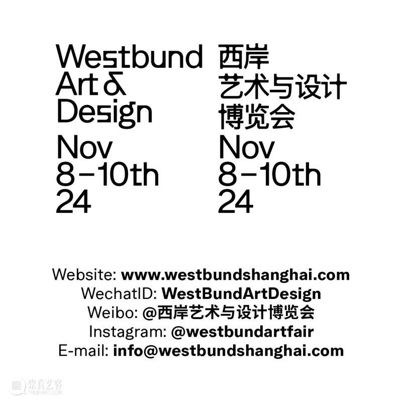 漂浮的迷宫 | 胡昀：远山 崇真艺客