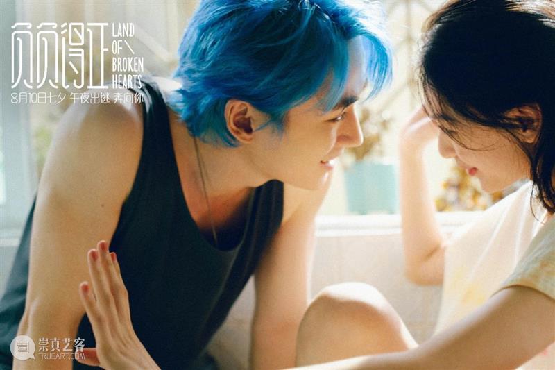 票房破80亿，暑期档必看 崇真艺客