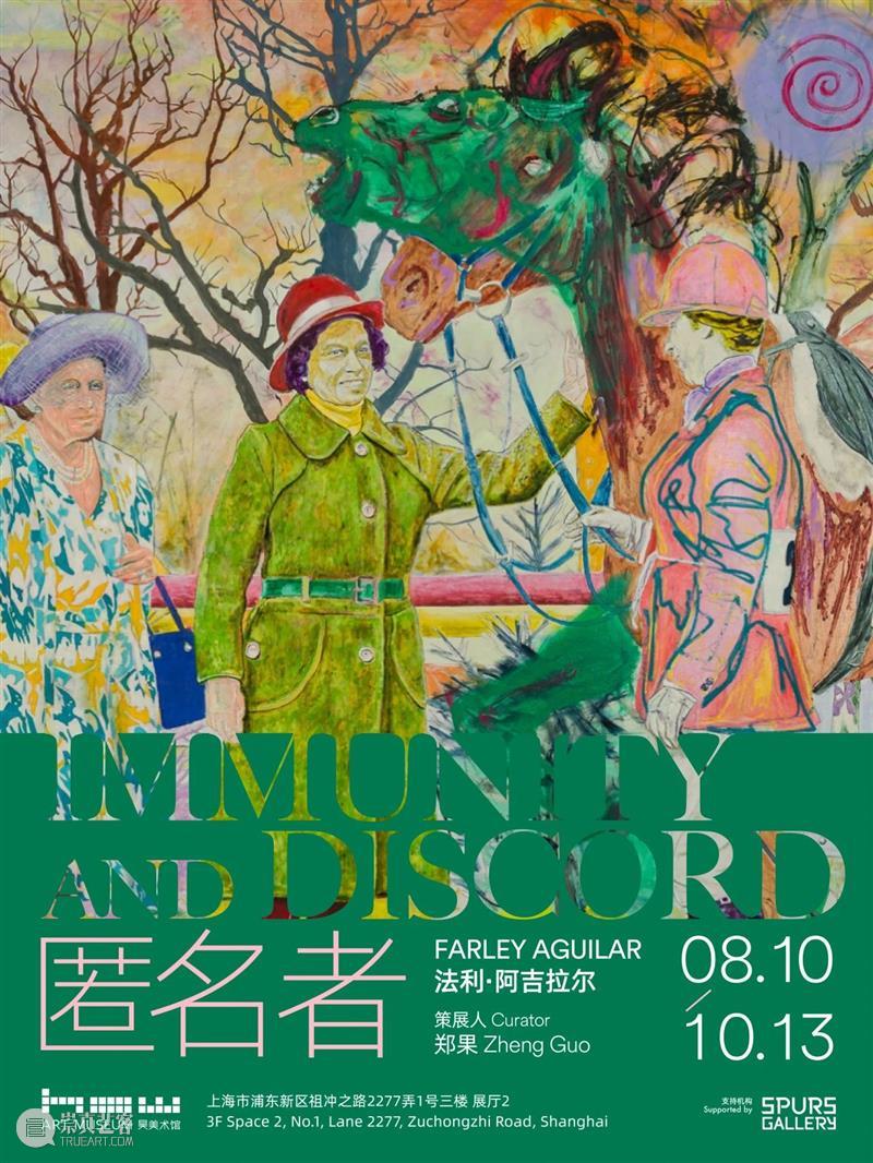 一周展讯 | 国家美术 崇真艺客