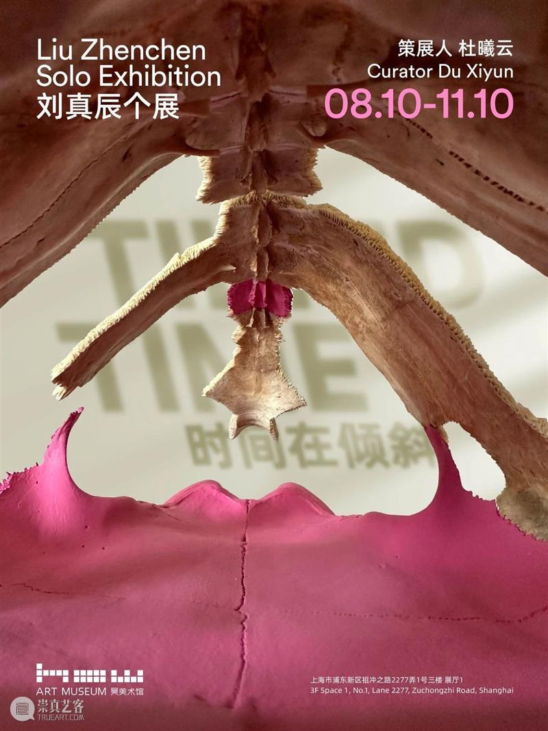 一周展讯 | 国家美术 崇真艺客
