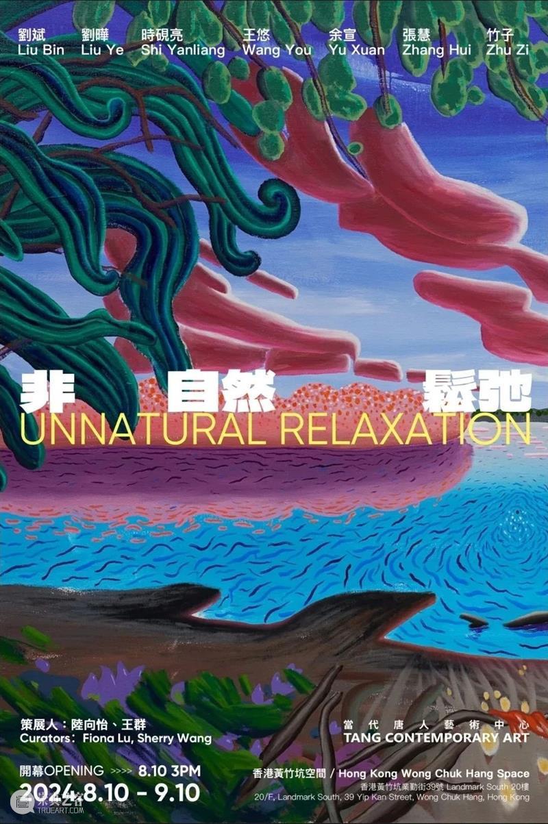 一周展讯 | 国家美术 崇真艺客