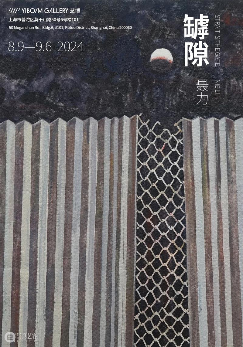 一周展讯 | 国家美术 崇真艺客