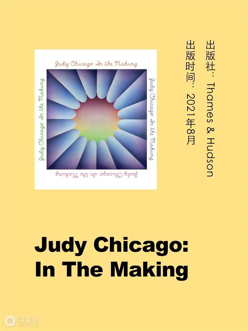 ASE图书｜“野蛮人写诗”拓展书单（一）  ASE基金会 崇真艺客