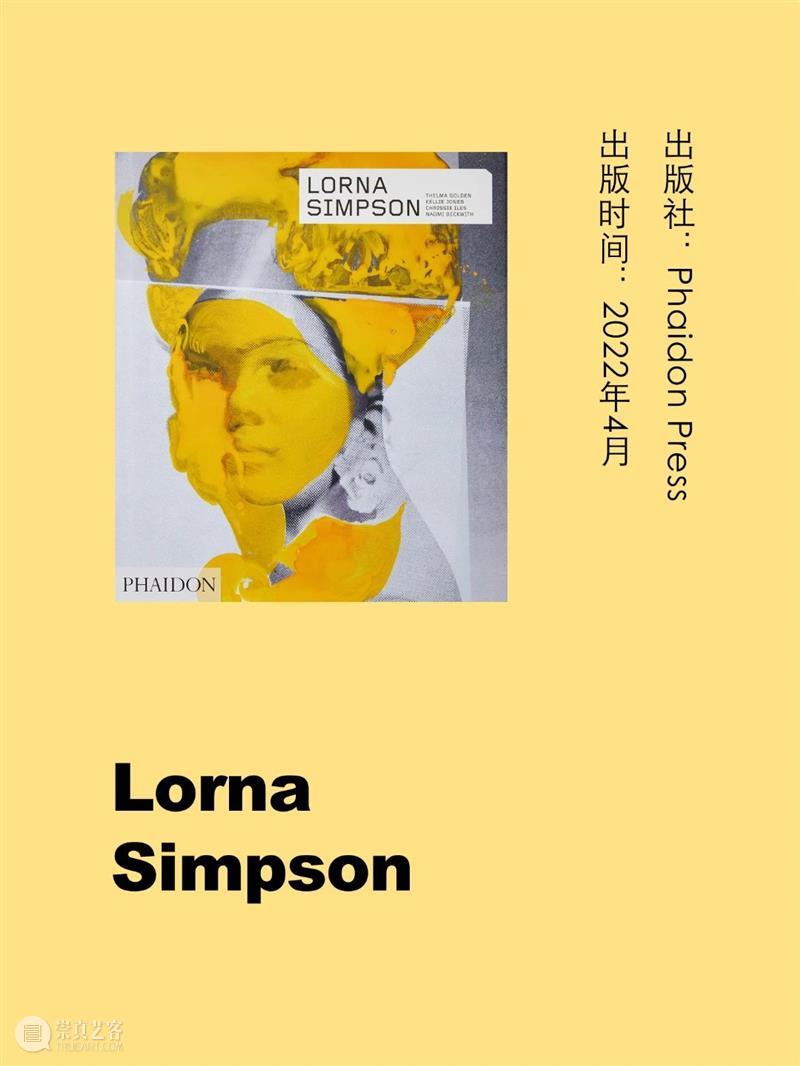 ASE图书｜“野蛮人写诗”拓展书单（一）  ASE基金会 崇真艺客