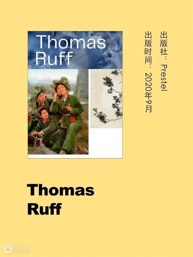 ASE图书｜“野蛮人写诗”拓展书单（一）  ASE基金会 崇真艺客