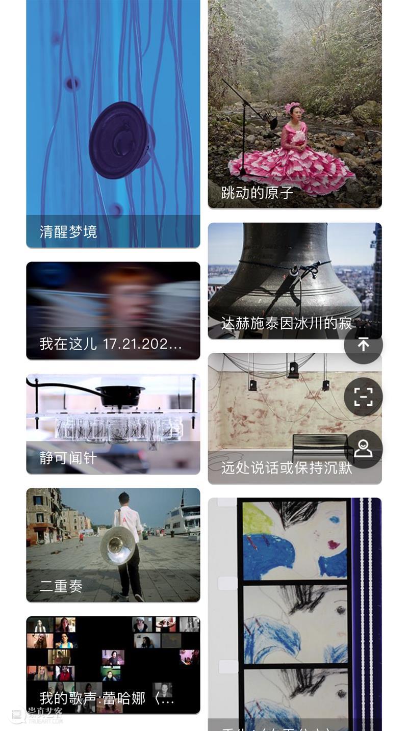 艺术家眼中的声音｜是色彩迷惑了声音？还是声音触动了视觉？ 视频资讯 带你解读声音的 崇真艺客