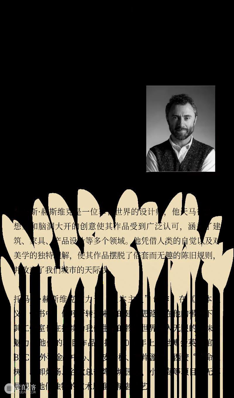 3位奥运主火炬设计师，揭秘奥运中的设计哲学 崇真艺客