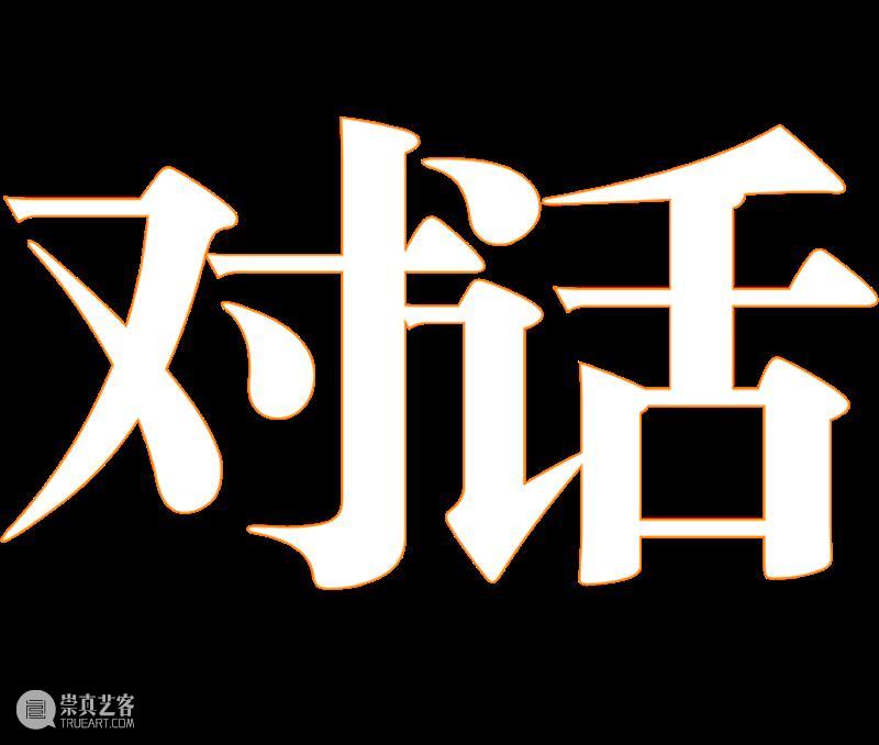 3位奥运主火炬设计师，揭秘奥运中的设计哲学 崇真艺客