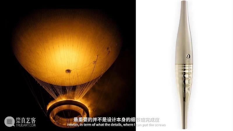 3位奥运主火炬设计师，揭秘奥运中的设计哲学 崇真艺客
