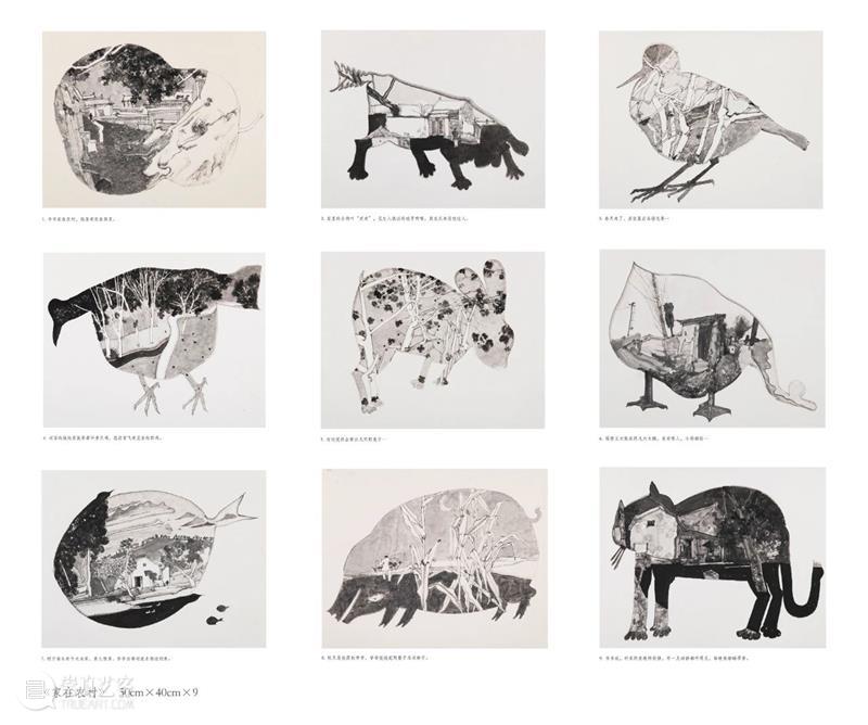 南京书画院画家推荐系列·高原   崇真艺客