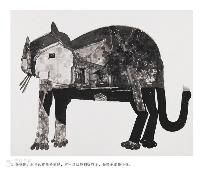 南京书画院画家推荐系列·高原   崇真艺客