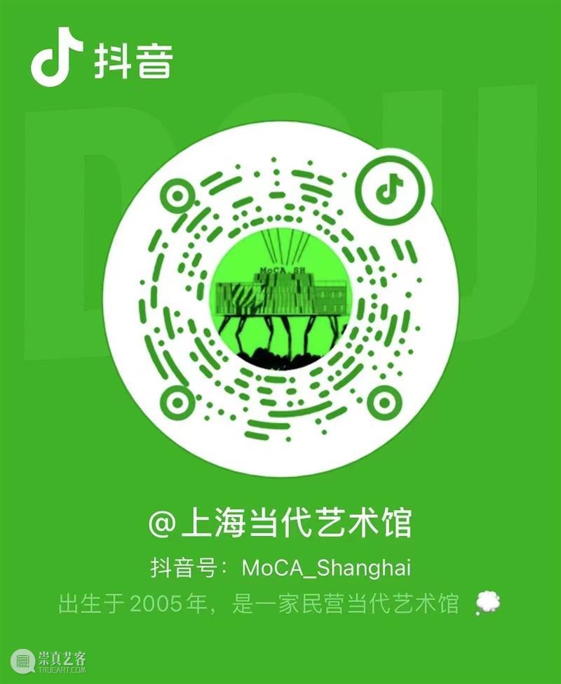 分享会报名 |卤猫x孙文倩x肖戈:「当我在画画时，我在想什么？」 崇真艺客
