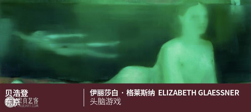 贝浩登阅读｜伯纳·维内：不妥协的线条 —— 以强烈的姿态冲击世界 崇真艺客