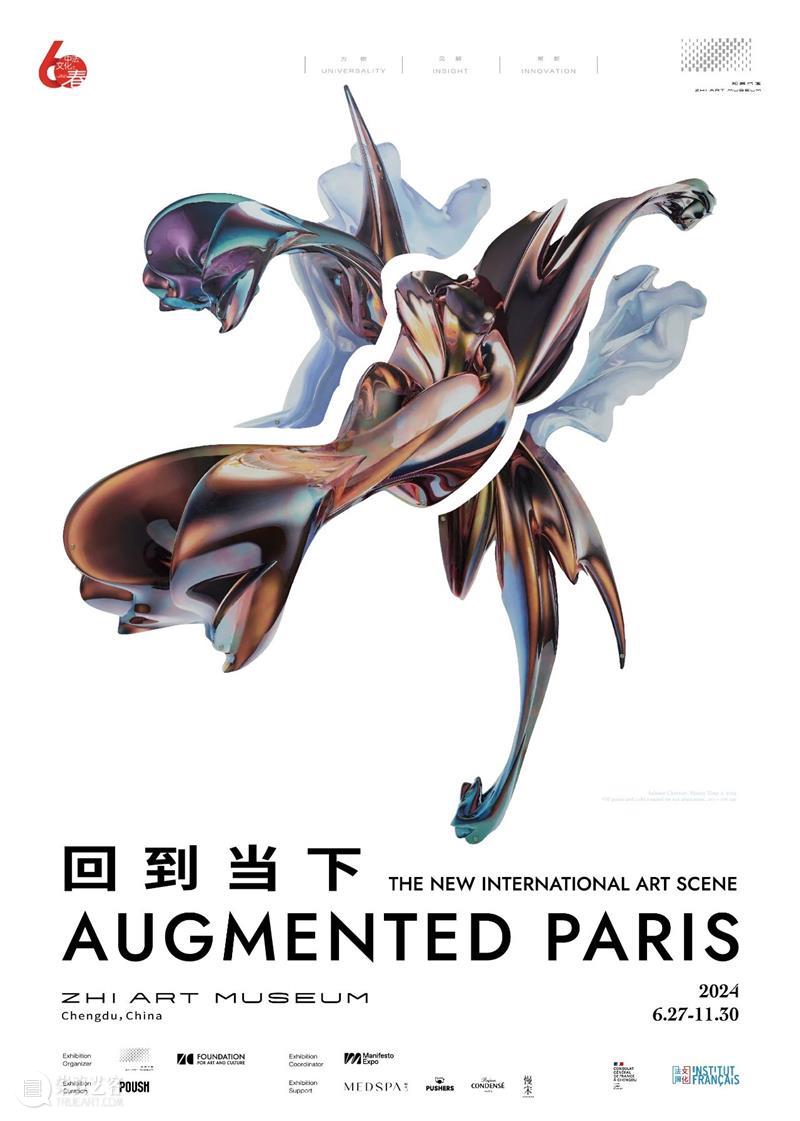 来新津，看最老的古街和最新的“巴黎” 崇真艺客