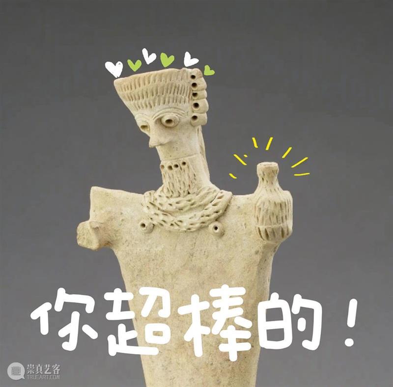 【云征集】第5期 | 陶趣萌生 · 特展“抟埴之工”表情包创作投稿作品精选（2）及优秀作品揭晓 崇真艺客