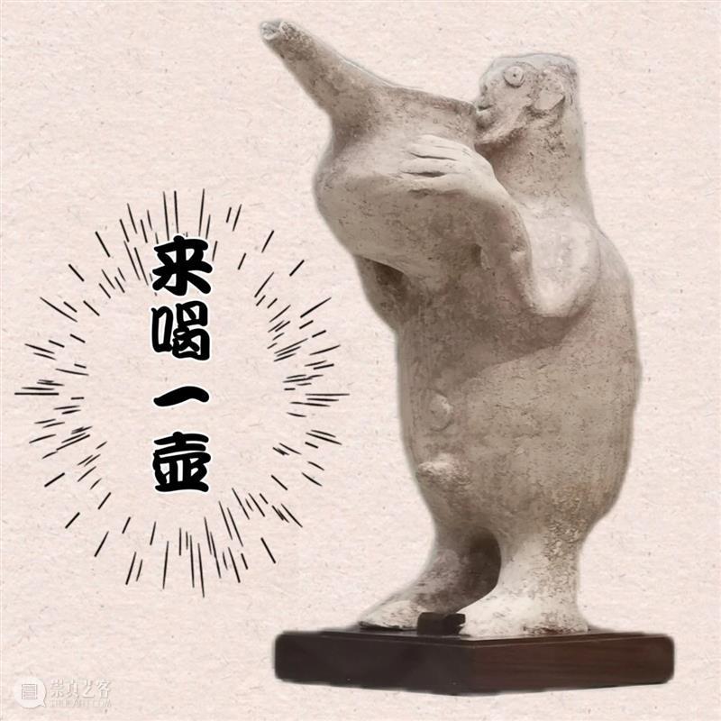 【云征集】第5期 | 陶趣萌生 · 特展“抟埴之工”表情包创作投稿作品精选（2）及优秀作品揭晓 崇真艺客