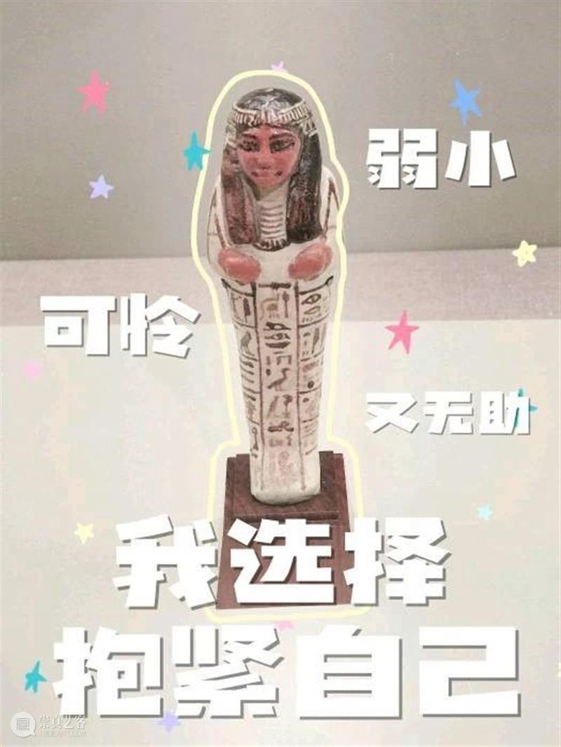 【云征集】第5期 | 陶趣萌生 · 特展“抟埴之工”表情包创作投稿作品精选（2）及优秀作品揭晓 崇真艺客