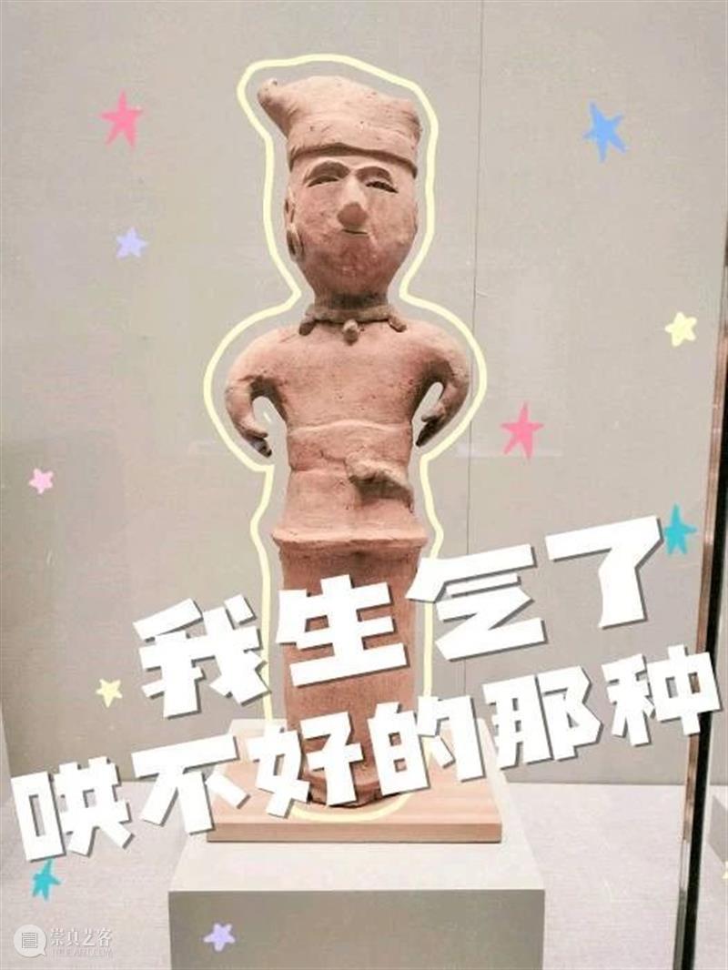 【云征集】第5期 | 陶趣萌生 · 特展“抟埴之工”表情包创作投稿作品精选（2）及优秀作品揭晓 崇真艺客