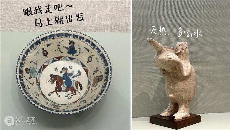 【云征集】第5期 | 陶趣萌生 · 特展“抟埴之工”表情包创作投稿作品精选（2）及优秀作品揭晓 崇真艺客