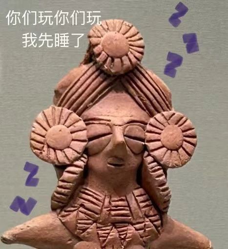 【云征集】第5期 | 陶趣萌生 · 特展“抟埴之工”表情包创作投稿作品精选（2）及优秀作品揭晓 崇真艺客