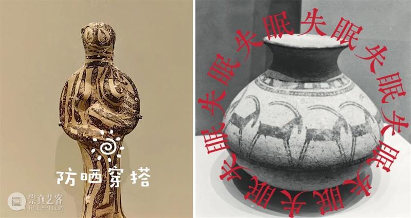 【云征集】第5期 | 陶趣萌生 · 特展“抟埴之工”表情包创作投稿作品精选（2）及优秀作品揭晓 崇真艺客