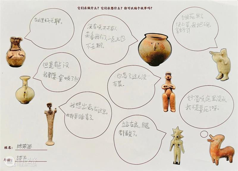 【云征集】第5期 | 陶趣萌生 · 特展“抟埴之工”表情包创作投稿作品精选（2）及优秀作品揭晓 崇真艺客