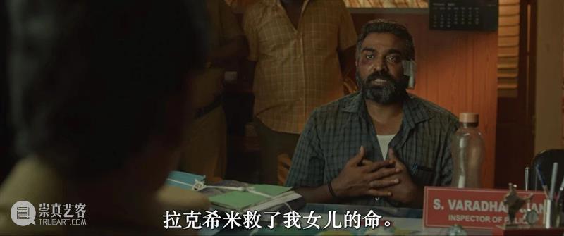 好久没看到这么牛的悬疑片！ 崇真艺客