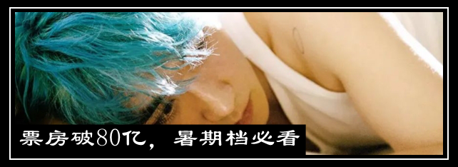 好久没看到这么牛的悬疑片！ 崇真艺客