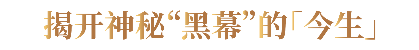 “光辉时代”闭幕倒计时｜达·芬奇旷世杰作的“姐妹篇”：普拉多的《蒙娜丽莎》（附壁纸） 崇真艺客