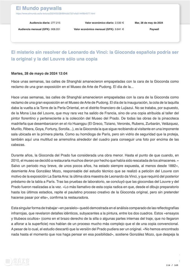 “光辉时代”闭幕倒计时｜达·芬奇旷世杰作的“姐妹篇”：普拉多的《蒙娜丽莎》（附壁纸） 崇真艺客