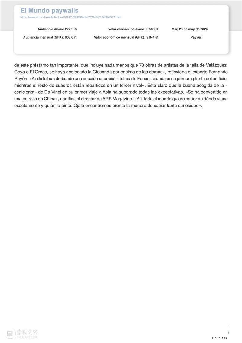 “光辉时代”闭幕倒计时｜达·芬奇旷世杰作的“姐妹篇”：普拉多的《蒙娜丽莎》（附壁纸） 崇真艺客