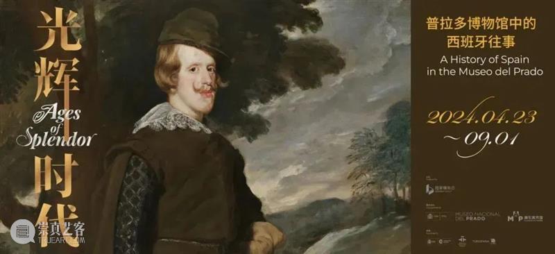 “光辉时代”闭幕倒计时｜达·芬奇旷世杰作的“姐妹篇”：普拉多的《蒙娜丽莎》（附壁纸） 崇真艺客