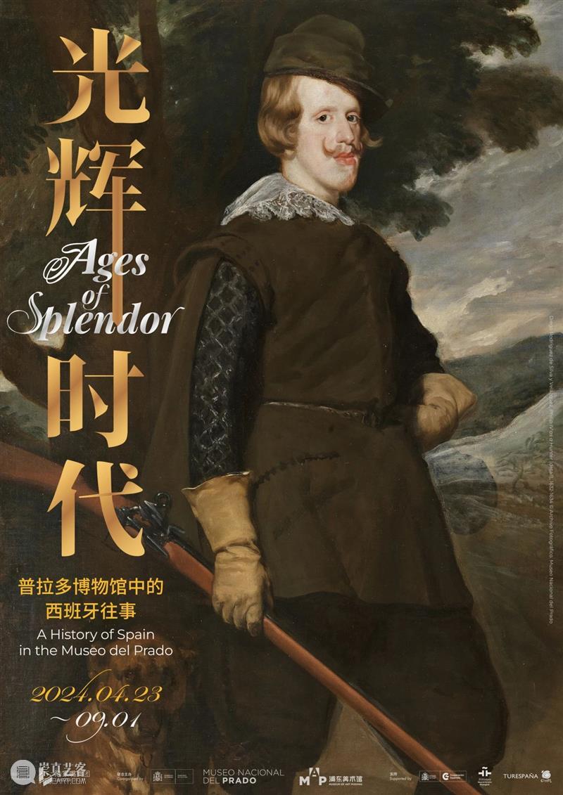 在上海，这家美术馆的美展+美景+美食，已经是Next Level了！ 崇真艺客