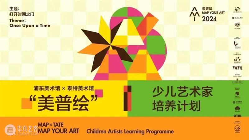 在上海,这家美术馆的美展+美景+美食,已经是Next Level了! 崇真艺客