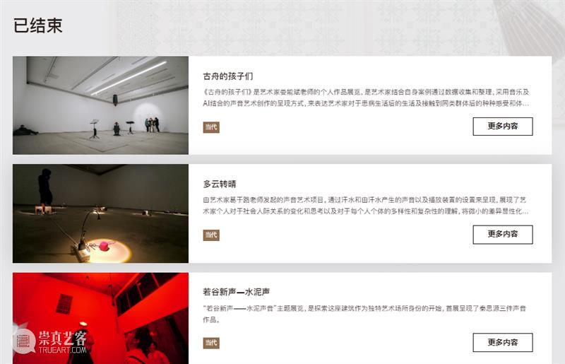 声博中英文官方网站上线—— 崇真艺客