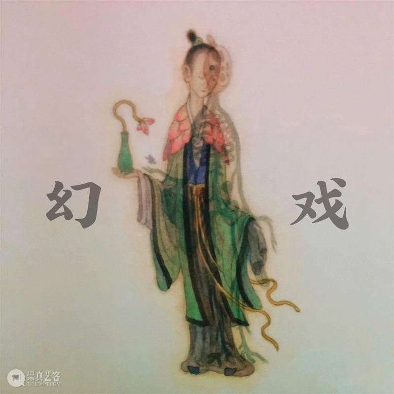 【IFA-艺术赏析】虢子楷 | 志怪者也 崇真艺客