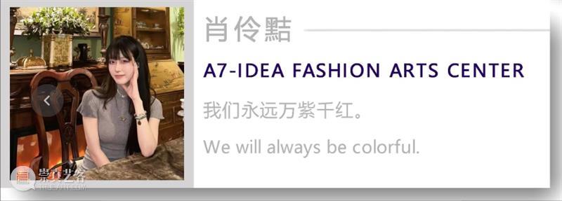 【IFA-艺术赏析】虢子楷 | 志怪者也 崇真艺客