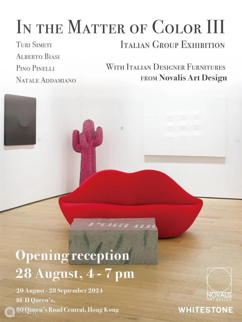 白石画廊香港|《关乎色彩III–意大利当代艺术家群展》将于8月28日开幕 崇真艺客